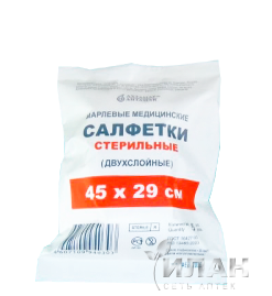 Салфетка стерильная марл мед двухслойн