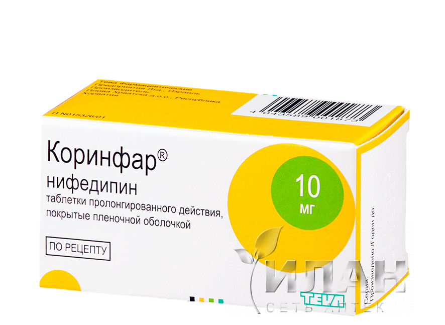 Коринфар