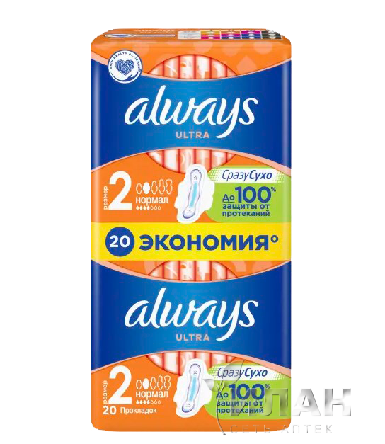 Прокладки Олвейс (Always) Ультра
