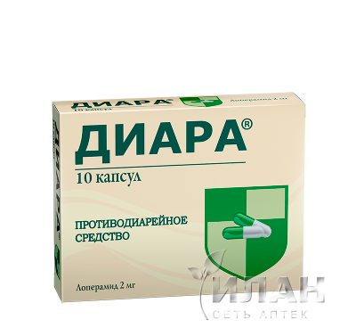 Диара