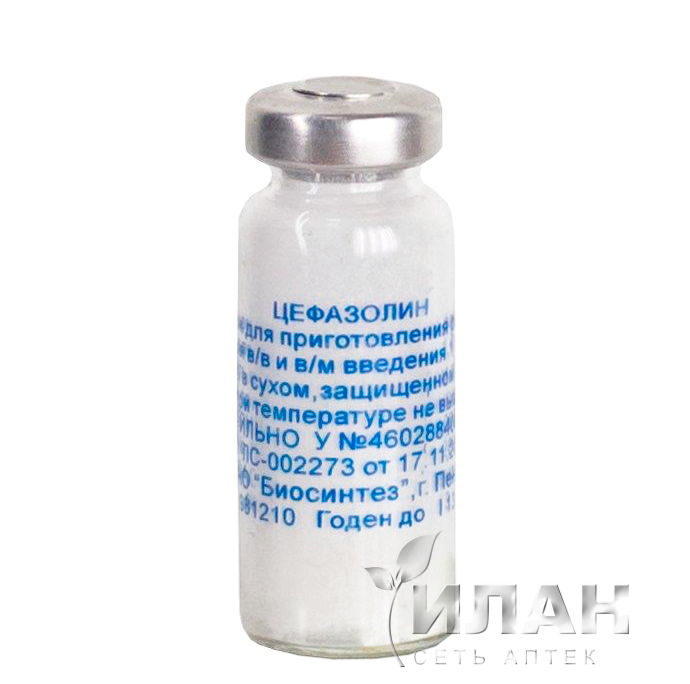 Цефазолин (Cefazolin)