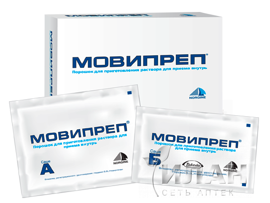 Мовипреп (Moviprep)