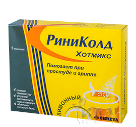 Риниколд Хотмикс
