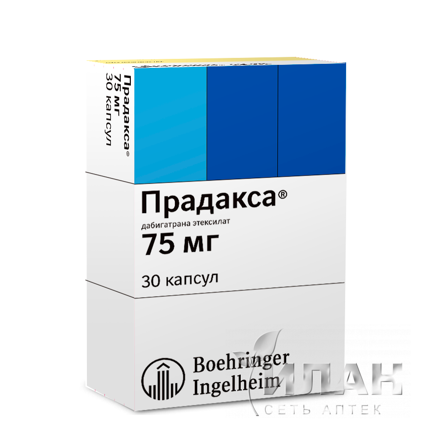Прадакса