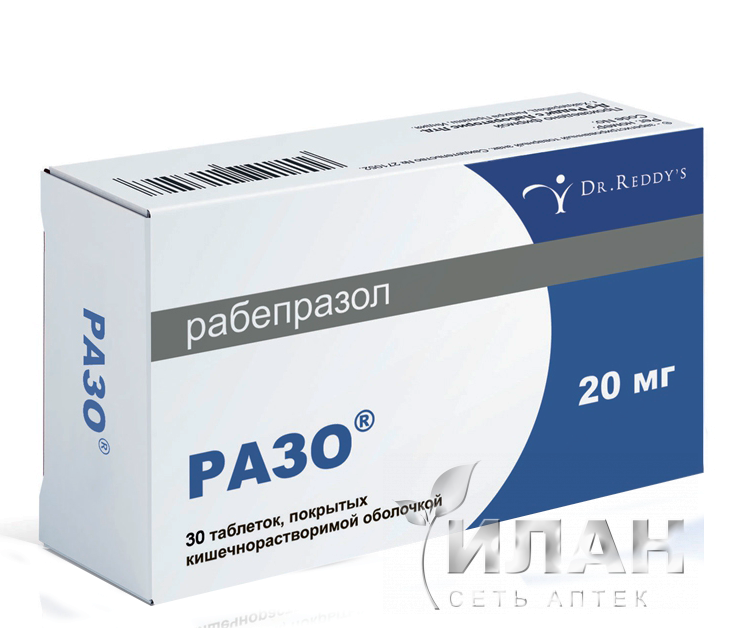 Разо (Razo)