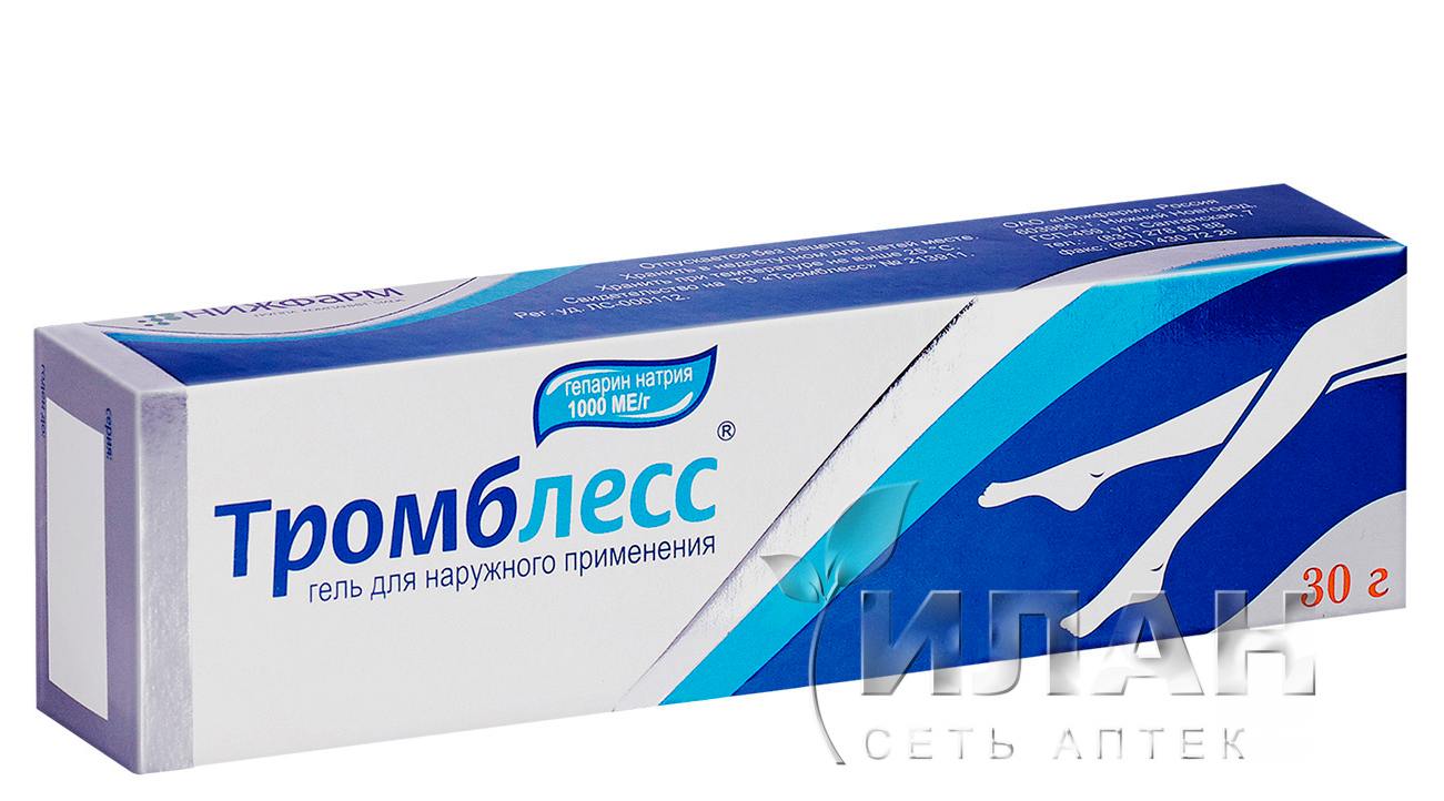 Тромблесс
