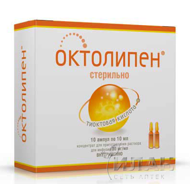 Октолипен