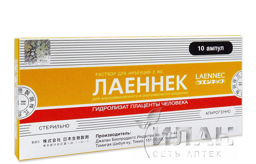 Лаеннек (Laennec)