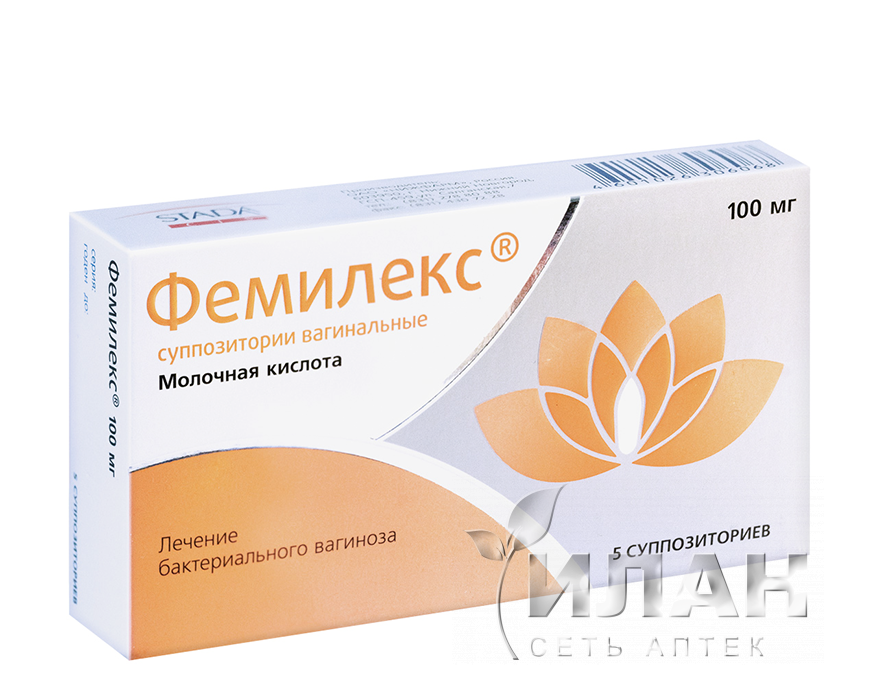 Фемилекс