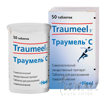 Траумель С (Traumeel S)