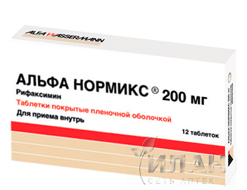 Альфа нормикс (Alfa normix)