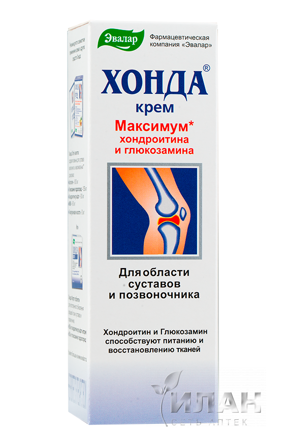 Хонда
