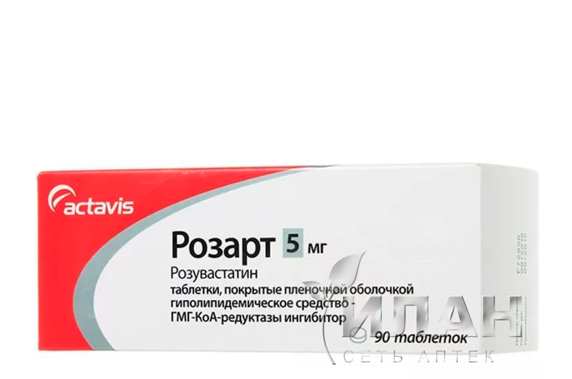 Розарт