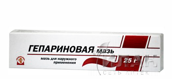 Гепариновая мазь