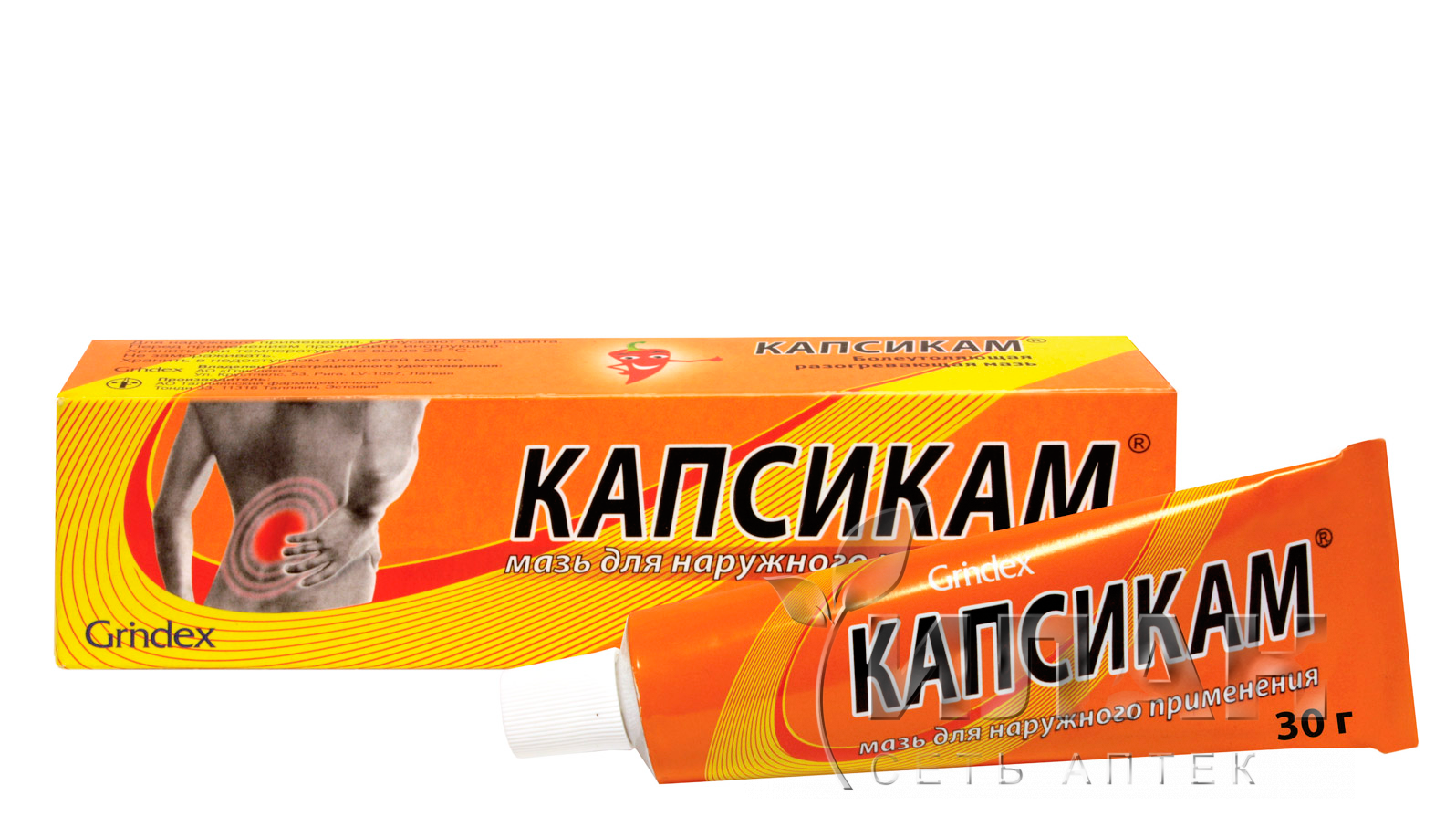 Капсикам (Capsicam)