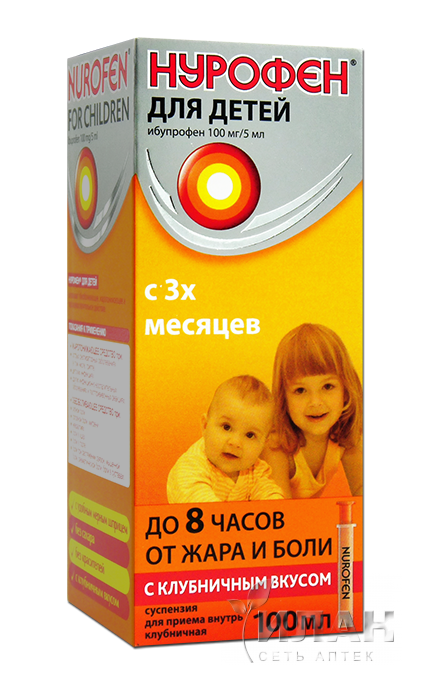 Нурофен для детей (Nurofen for Children)