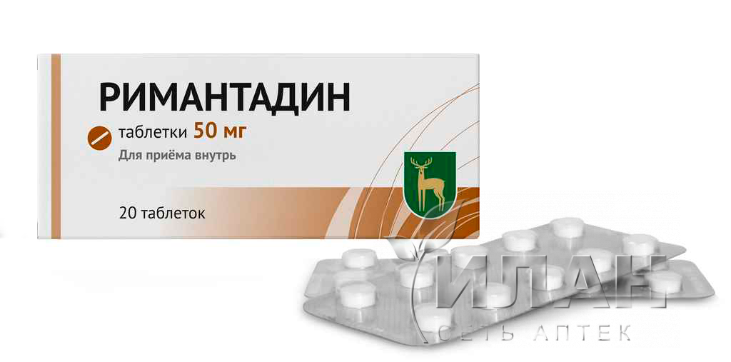 Римантадин (Rimantadine)