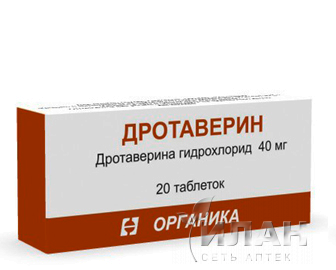 Дротаверин