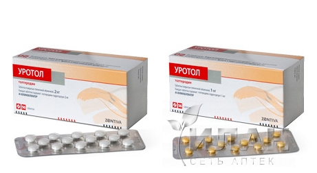 Уротол