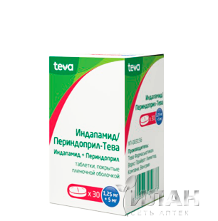 Индапамид/Периндоприл-Тева (Indapamide/Perindopril-Teva)