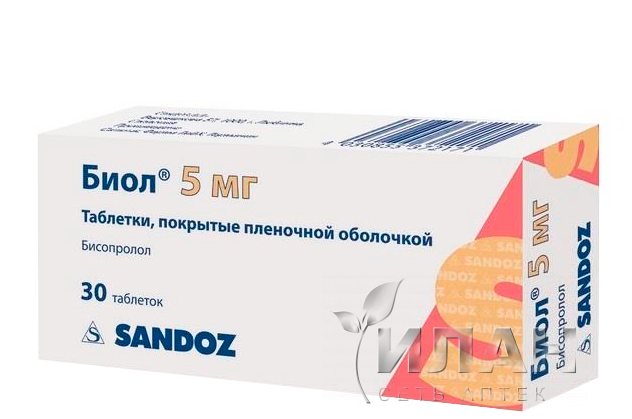 Биол