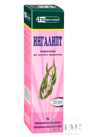 Ингалипт (Inhalypt)