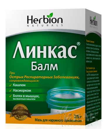 Линкас Балм