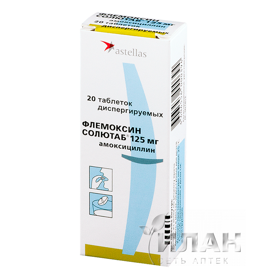 Флемоксин Солютаб (Flemoxin Solutab)