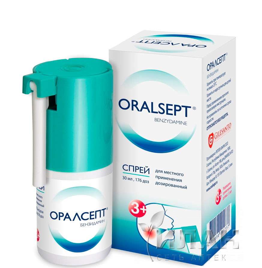 Оралсепт (Oralsept)