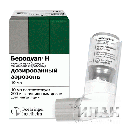Беродуал Н (Berodual N)