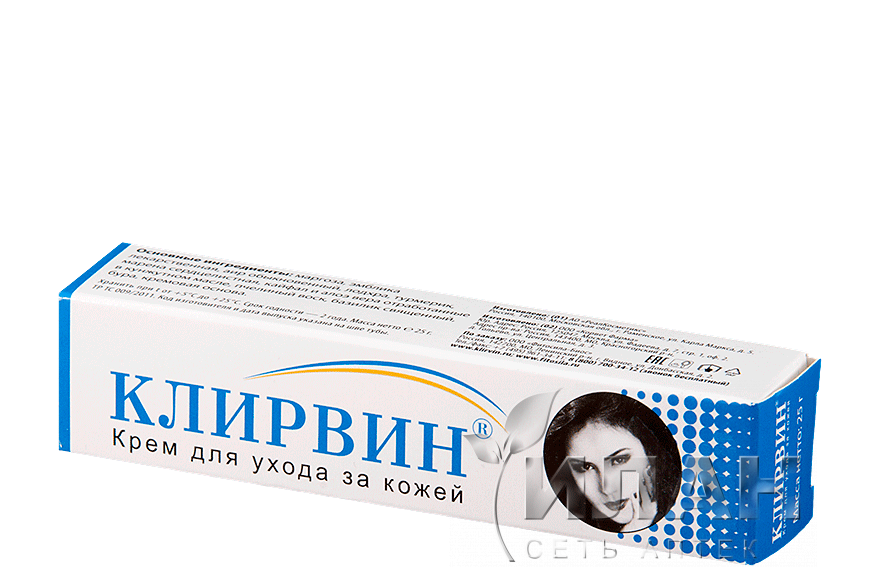 Клирвин
