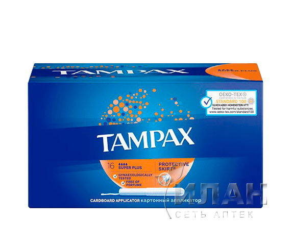Тампоны Тампакс (Tampax) с аппликатором