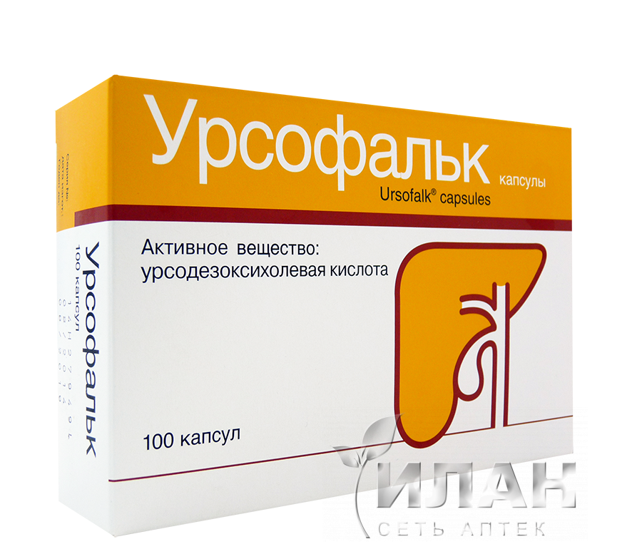 Урсофальк (Ursofalk)