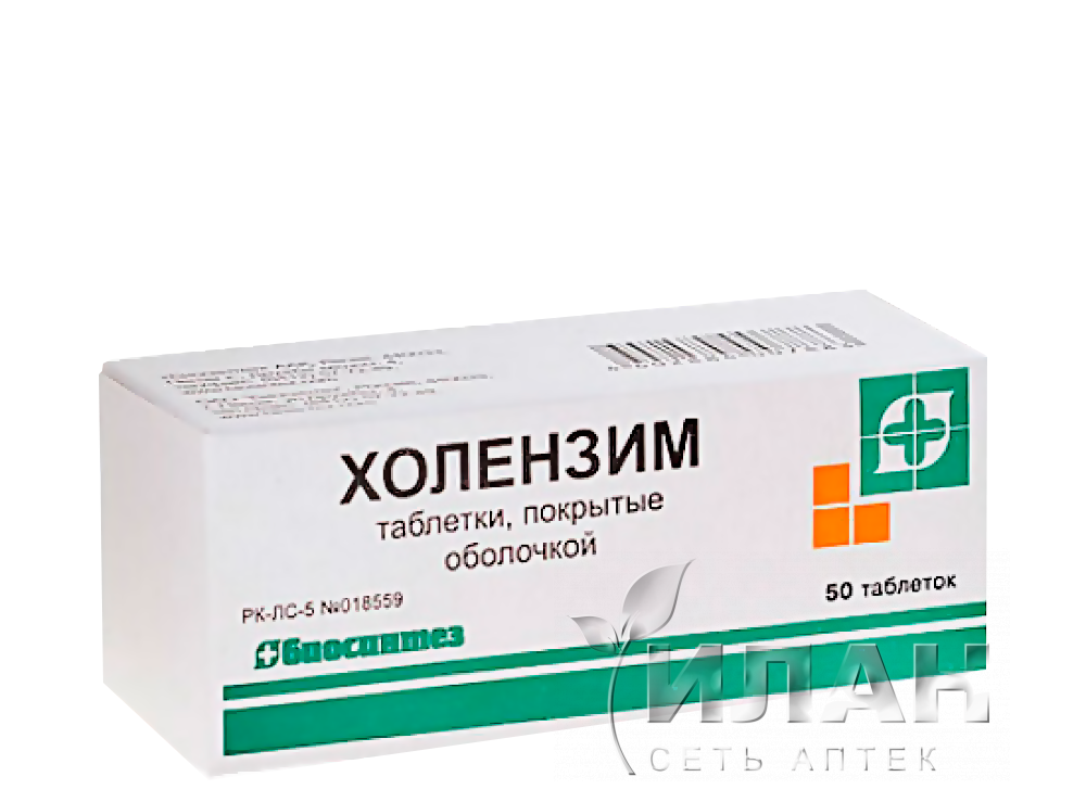 Холензим