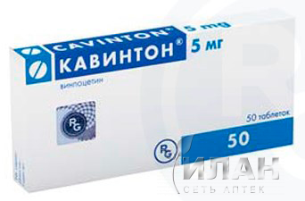 Кавинтон