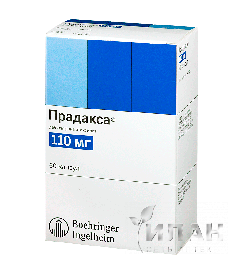 Прадакса (Pradaxa)