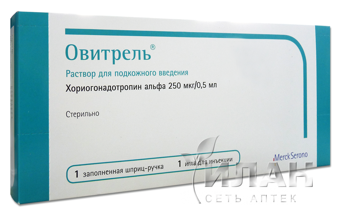 Овитрель (Ovitrelle)