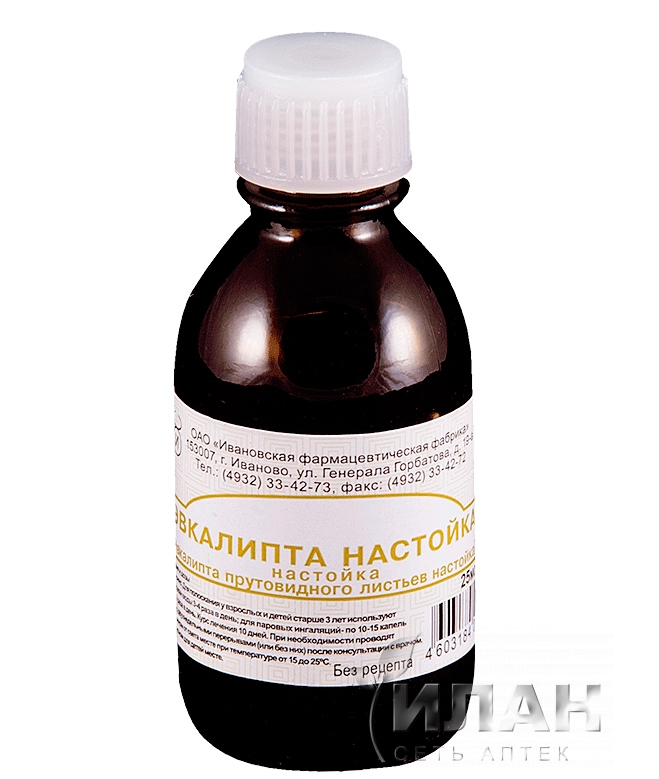 Эвкалипта настойка (Eucalypti tinctura)