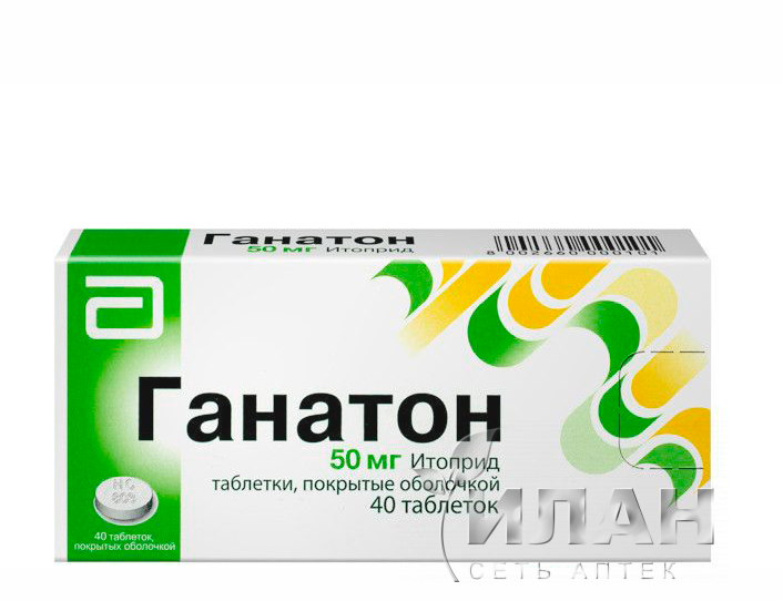 Ганатон (Ganaton)