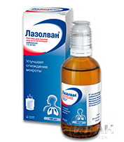 Лазолван (Lasolvan)