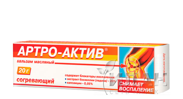 Артро-Актив