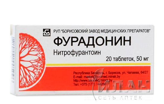 Фурадонин