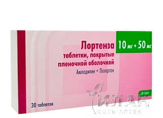 Лортенза