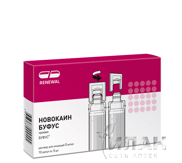 Новокаин буфус (Novocaine bufus)