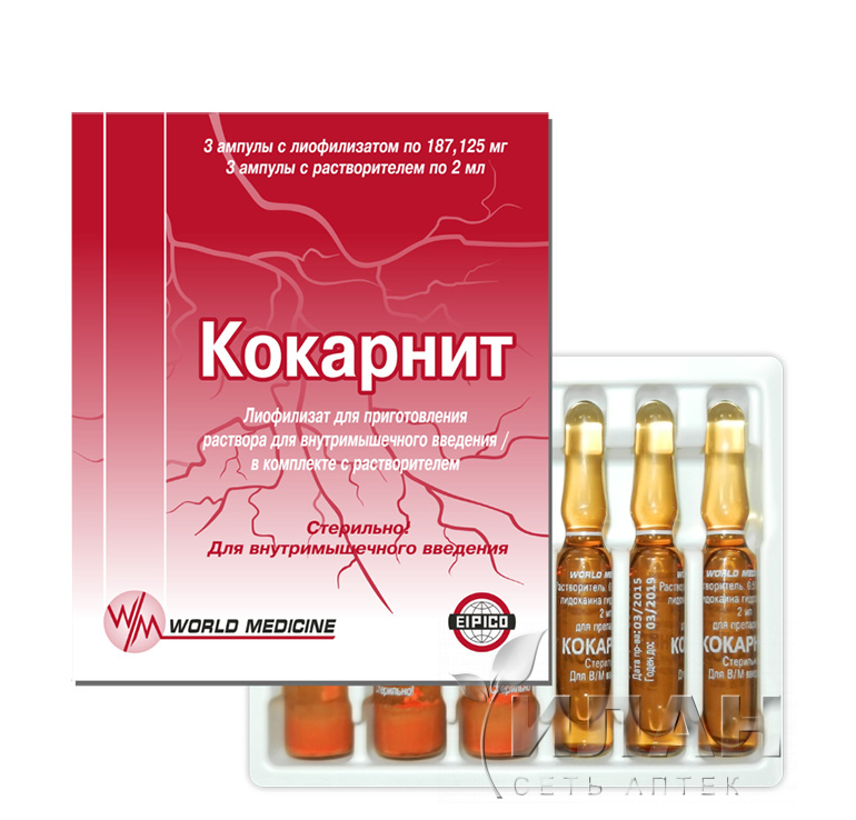 Кокарнит