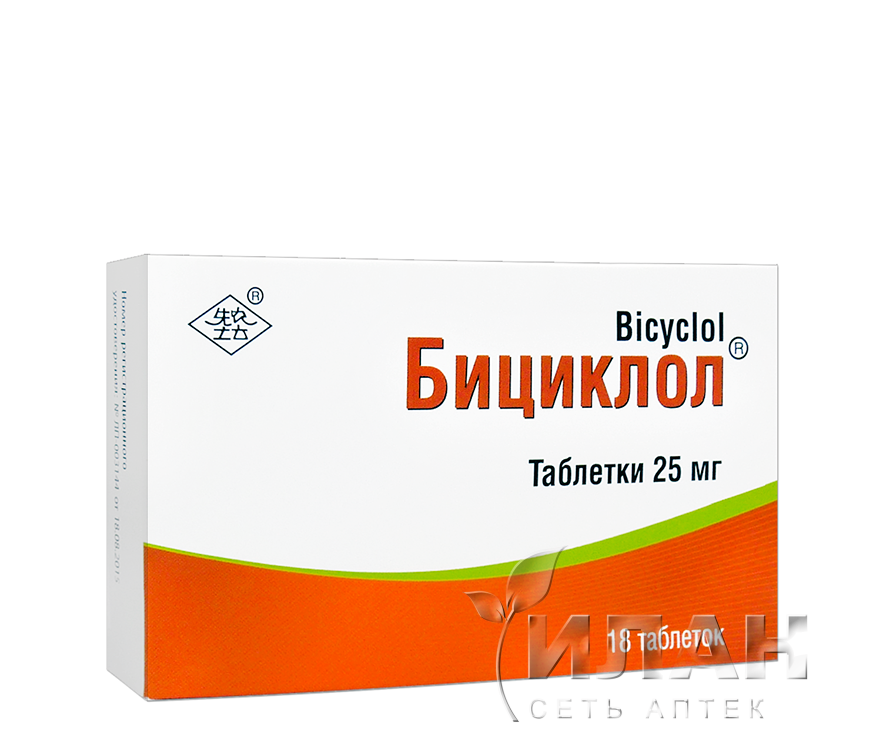 Бициклол (Bicyclol)
