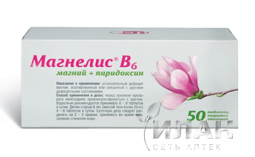 Магнелис В6 (Magnelis B6)