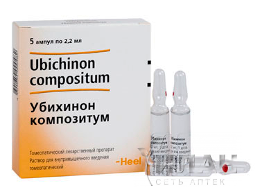 Убихинон композитум (Ubichinon compositum)