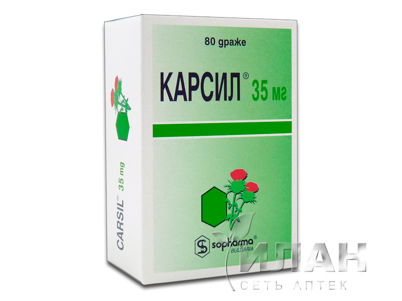 Карсил (Carsil)