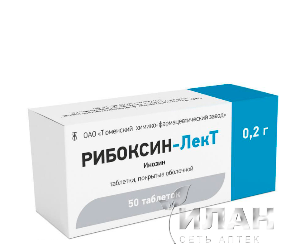 Рибоксин-ЛекТ (Riboxin-LekT)